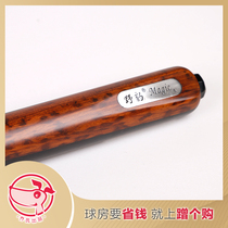 Wild Leopard Magic 5 clubs Small head clubs Chinese Black eight clubs English Snooker Clubs Billiard Clubs White ash