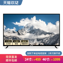 Shchenko 43 inch LCD 24 24 28 28 40 40 55 inch HD WIFI smart big home appliance network tablet