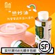 Stir-fried baby Norn tea seed oil maternal dedicated children's baby edible oil 250ml send recipes Stir-fried baby Norn tea seed oil maternal dedicated children's baby edible oil 250ml send recipes