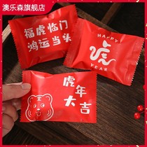 Snowflake Ghee Packing Bag Machine Seal Red Aluminum Foil Cookie Cookie Cow Zal Cake Tits Milk Date Milky Candy Candy Bag