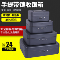 Iron box password box handcuff box contains password cash cash box lock box keys household l