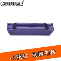 CUUUER grooving blade MGMN200-C MGMN300-C MGMN400-C deep groove processing chip breaking