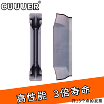 High performance grooved blade pipe fittings cutting blade MGMN200 MGMN300-YDJ steel parts stainless steel