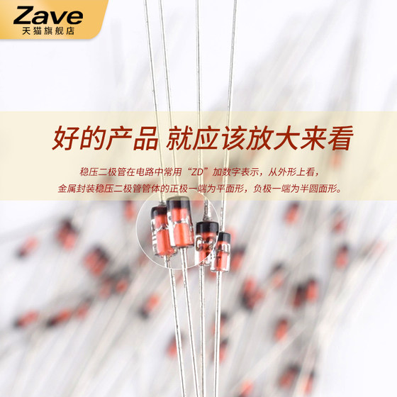 1/2W 직접 플러그 0.5W 전압 조절기 다이오드 2v4 ~ 33V 3V3 5V1 3V6 24V 3.3V 5.1V 1/2W 직접 플러그 0.5W 전압 조절기 다이오드 2v4 ~ 33V 3V3 5V1 3V6 24V 3.3V 5.1V