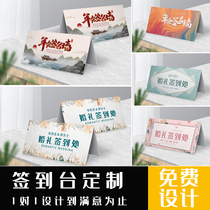 Annual meeting Wedding sign-in table table card Sign-in table layout Wedding decoration Sign-in table card Wedding seat card Sign-in table card
