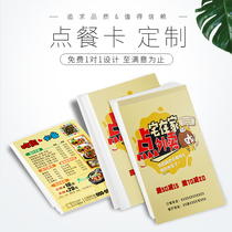 Takeaway card delivery business card menu customization Meituan hungry Baidu advertising ordering food jam design and printing production customization custom-made custom-made double-sided folding creative phone card printing