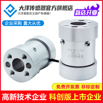 High-precision small-size installation accessories static torque sensor force measurement torque force rotation force measurement weighing