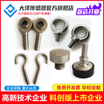 Ocean sensor accessories hoisting hook joint bearing connector matching sensor not only sell accessory bracket
