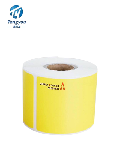 Tianjin Tongyou 50*80mm 장비 라벨 애완 동물 재료 노란색 장치 : 코일 Tianjin Tongyou 50*80mm 장비 라벨 애완 동물 재료 노란색 장치 : 코일