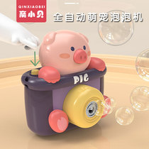 Pro Beckham bubble machine Children blow bubble camera Baby electric bubble gun Net red girl heart toddler toy