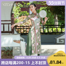 English Classical Dance Printed Dress sweaters with a long shirt flutter in Chinese Wind Performance Key Training Gong Dance Suit