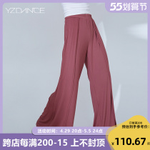 English Classical Dance Suit Straight Sleeve Broadlegged Pants Modern Dance Body Dance Pants Summer New Practice Pants Woman can be worn outside