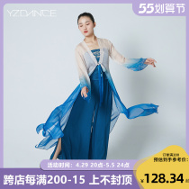 Inko Classical Dance Dress Outside of the Dress Rehearsal for womens flutter and long style dance suit gradient colour bronzed and elegant