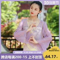 English Classical Dance Short dress Yarn Clothes Flutter outside the Beatle sleeves Chinese Wind Performance Key Training Gong Dance Suit