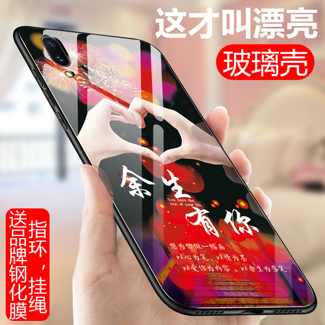 Vivox23 mobile phone shell glass mirror X23 magic version of silicone women's men tide X23 colorful VIVO limited edition full package silicone personality creative net red high-grade anti-fall VIVi protective coat Vivox23 mobile phone shell glass mirror X23 magic version of silicone women's men tide X23 colorful VIVO limited edition full package silicone personality creative net red high-grade anti-fall VIVi protective coat