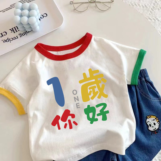 New birthday one-year-old pure cotton short-sleeved T-shirt for babies digital summer tops for children
New birthday one-year-old pure cotton short-sleeved T-shirt for babies digital summer tops for children