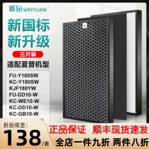Adapting Sharp air purifier dust deodorization KC-Y180SW KC-WE10 GB10 DD10 filter