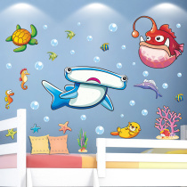 Creative cartoon undersea world sticker wall painting self-adhesive bedroom childrens room wall decoration marine fish wall sticker