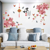 3d three-dimensional and rich wall painting stickers self-adhesive Chinese wind wall stickers living room TV background wall decoration wall