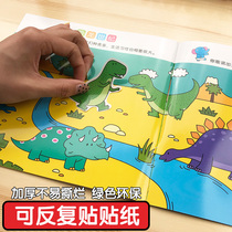 Little red flower children sticker book 3 - 6 year old baby repeatedly pasted sticker brain - sticker sticker sticker card toy