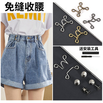 Waist button Jeans button Adjustable pants Waist snap buckle Seam-free pants waist buckle Removable nail buckle hook