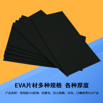 Factory direct supply fireproof eva flame retardant black foam sheet coil with adhesive back adhesive high temperature resistant foam fireproof customization