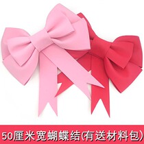 Net red handmade diy bow eva color sponge paper material package clothing wedding shop hanging ornaments photo props