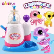 Net Red Girl Birthday Gifts Children Sticky Toys 5-10 + 9 Children 6 Practical 8 Puzzle 7 Princess 7