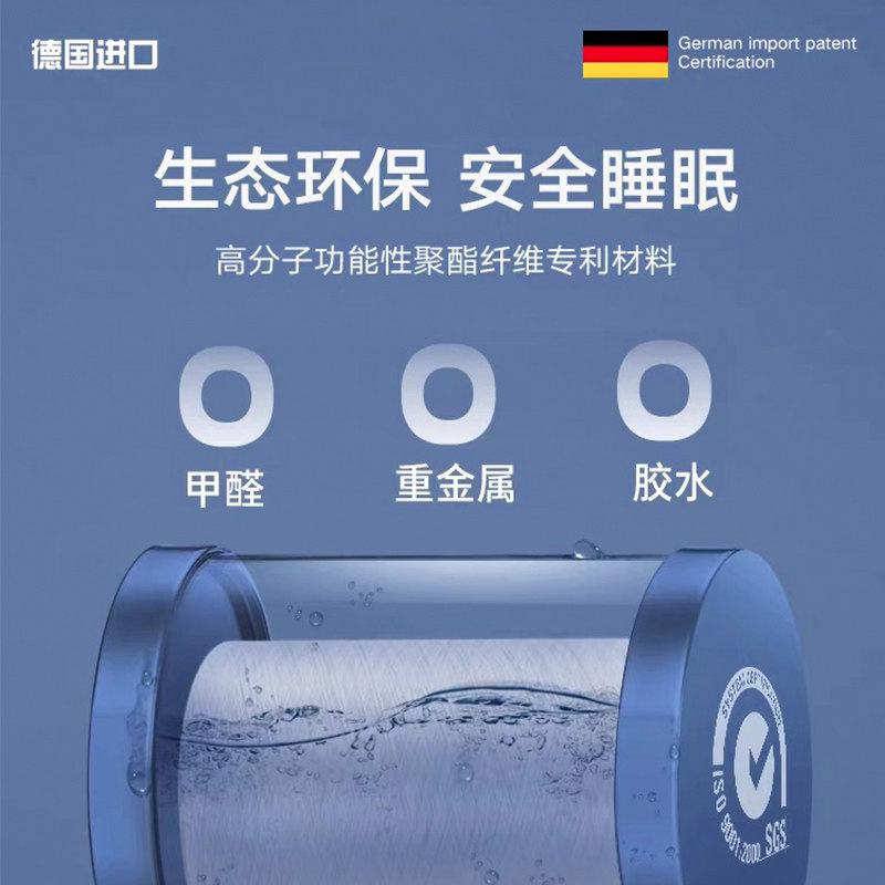 纤梦维床套3D透气可水洗床套值不值得买？2026年&ldquo;四面拉链+蜂窝内套&rdquo;成新基准