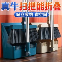 Rotary sweep with dustpan suit soft hair single sweeping broom Home sloth broom Home Broom Combined Toilet Wipers