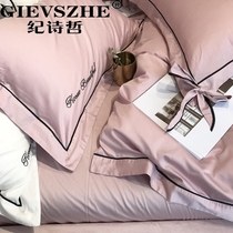 Bedding four-piece bed pure cotton autumn and winter simple high-grade Nordic style washed cotton ins net red