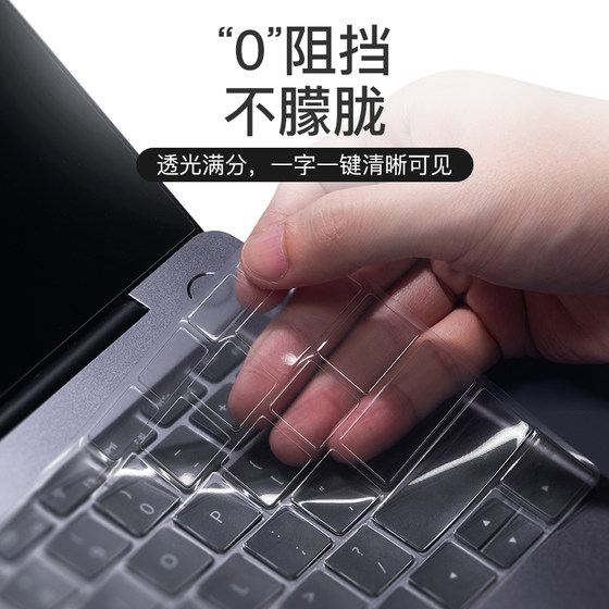 Microsoft Surfacepro9 키보드 필름 Surfacepro8 노트북 Laptop5 4 컴퓨터 2 컴퓨터 Go3 보호 필름 5 영화 스튜디오 키보드 6 태블릿 스티커 13 인치 7 전체 커버리지 Microsoft Surfacepro9 키보드 필름 Surfacepro8 노트북 Laptop5 4 컴퓨터 2 컴퓨터 Go3 보호 필름 5 영화 스튜디오 키보드 6 태블릿 스티커 13 인치 7 전체 커버리지