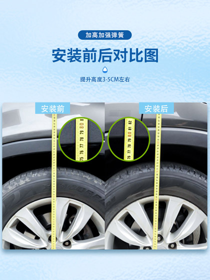 KIA K2K3K4K5 FURYDIYI RUN LION RUN RUN RUN RUN ZHIPAO HUANCHI SKY LATU 전면 및 후면 충격 흡수 스프링은 증가 및 강화 KIA K2K3K4K5 FURYDIYI RUN LION RUN RUN RUN RUN ZHIPAO HUANCHI SKY LATU 전면 및 후면 충격 흡수 스프링은 증가 및 강화