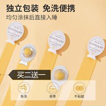 Wellspring Small Creeps Eggs Stay Up Night First Aid Repair Small Eggs Mask Women Tonic Water Moisturizing Muscle Egg Sleep Free of Wash Daubing style