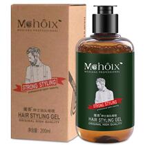 Magic Incense Gentleman Oil Head Gel Cream Styling Powerful Styling Powerful Sizing Mens Big Back Head Oil Head Clear And Free Of White Scraps