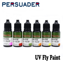 Persuader recommends color UV glue color glue modeling glue professional fly fishing hook binding glue
