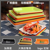 Melamine hot pot string shop special display plate to take dishes rectangular commercial barbecue plastic set dish skewer plate