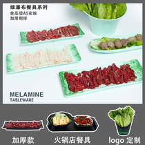 10 melamine tableware hot pot plate barbecue rectangular banquet tray barbecue sushi restaurant creative commercial