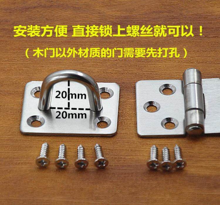 锁扣门扣 老式三色挂锁扣子 木门抽屉箱子锁扣加厚页片 锁鼻子