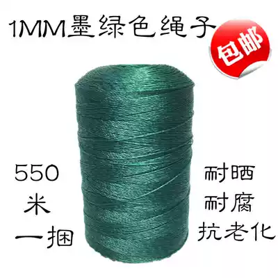 Uncle project construction line nylon line red line rope wall wall construction line construction line drop line kite red rope fishing net