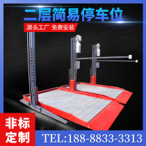 Air Parking Space Cycle Lifting Crossshift Type Lifting Machine Easy Lifting Table Hydraulic Height Limited Intelligent Stereo Garage