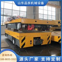 Electric flat car manufacturer direct sales custom storage battery flatbed truck trolley with trackless warehouse carrying car remote control car