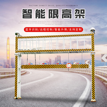 Bluetooth Recognition Smart Lifting Limited Overhead Custom Hydraulic Electric Automatic Lifting Limit High Bar Height Bar