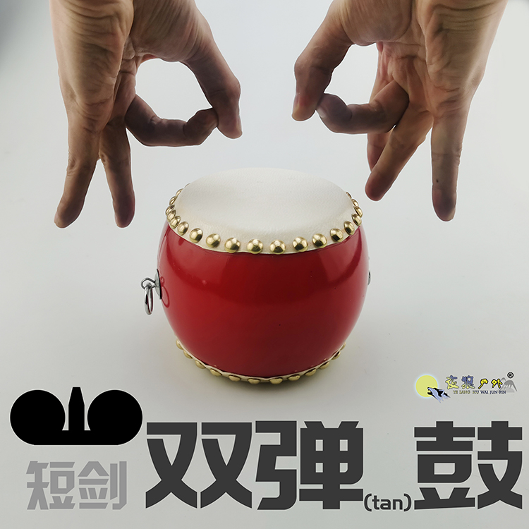 Short Sword Double Drum Two-Handed - Taobao