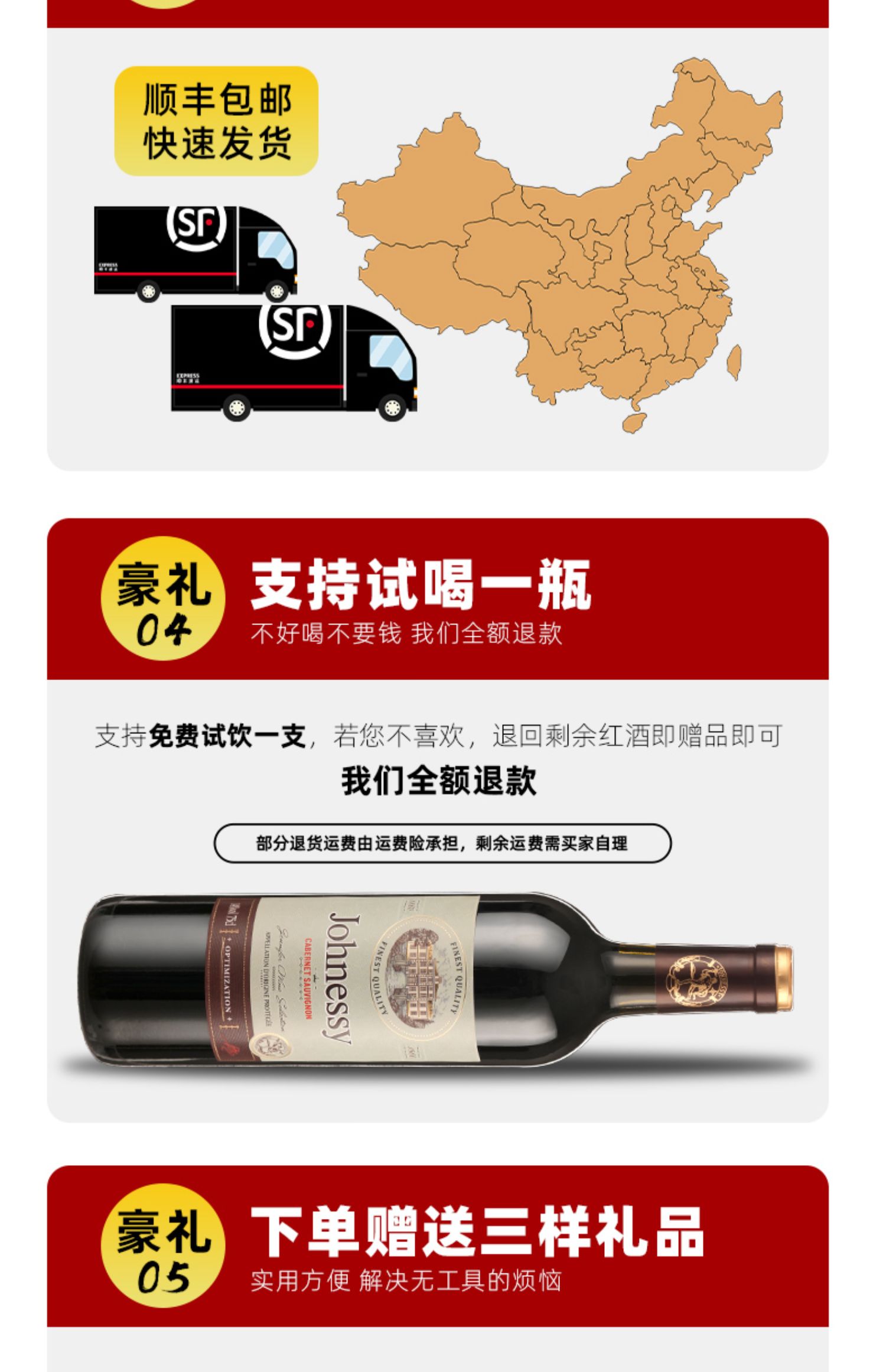 【法国原装进口】赤霞珠干红葡萄酒14瓶