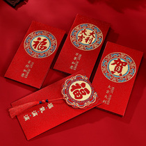 Wedding supplies red high-end wedding sticking to tens of thousands of yuan xi zi packet purse li jin dai li shi feng li shi feng