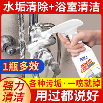 South Pole Tile Cleansers Home Toilet Powerful Decontamination Toilet Floor Tiles Floor Bathroom Descaling Cleaning Agents