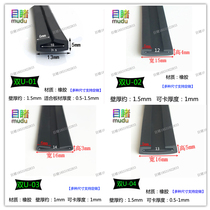 Double U-shaped rubber stainless steel Hemming double U-shaped thin iron stainless steel closing protective rubber strip freezer door strip