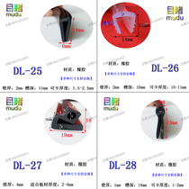 U-shaped ribbed rubber edging ARRIS article bumper U-SHAPED glass molding 9-10-12mm sealing strip