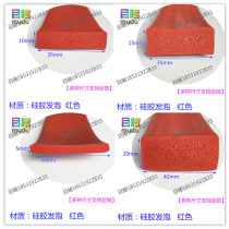 High temperature resistant silicone foam sealing strip oven door anti-collision strip dust strip red 35 * 15mm rectangular flat strip